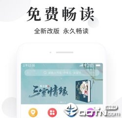 爱游戏APP官网罗马赞助